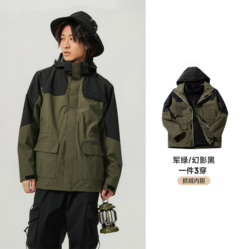 Polar Fire/极地火三合一冲锋衣情侣款秋冬季保暖外套男女同款