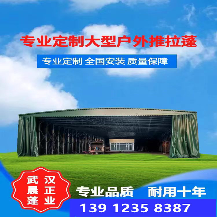 大型仓库活动伸缩雨棚户外遮阳雨蓬夜市排档推拉停车篷折叠篮球蓬