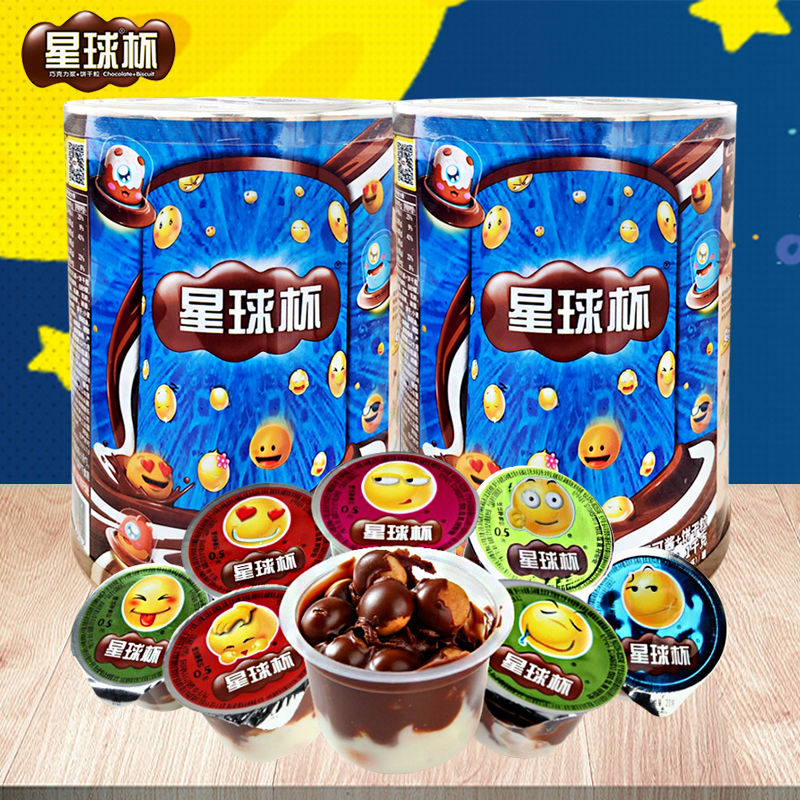 甜甜乐星球杯纯可可脂8090怀旧零食小吃童年巧克力饼干糖果桶装