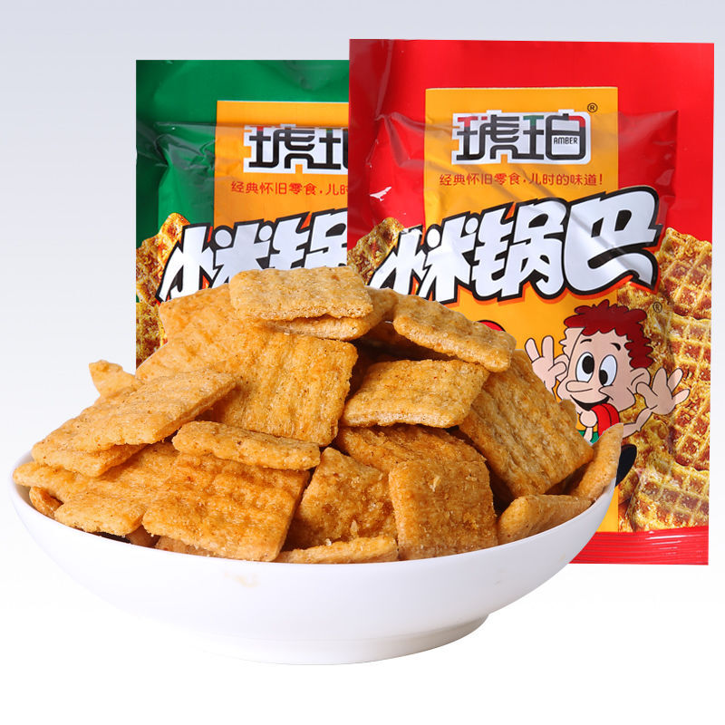 传统琥珀锅巴酥脆儿时回忆经典休闲开袋即食零食整箱净含量22g
