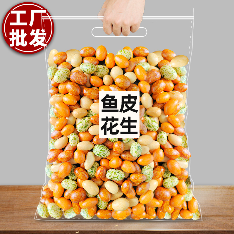 酥脆多彩豆鱼皮花生米脆皮豆日本豆老式经典80后怀旧零食过年年货