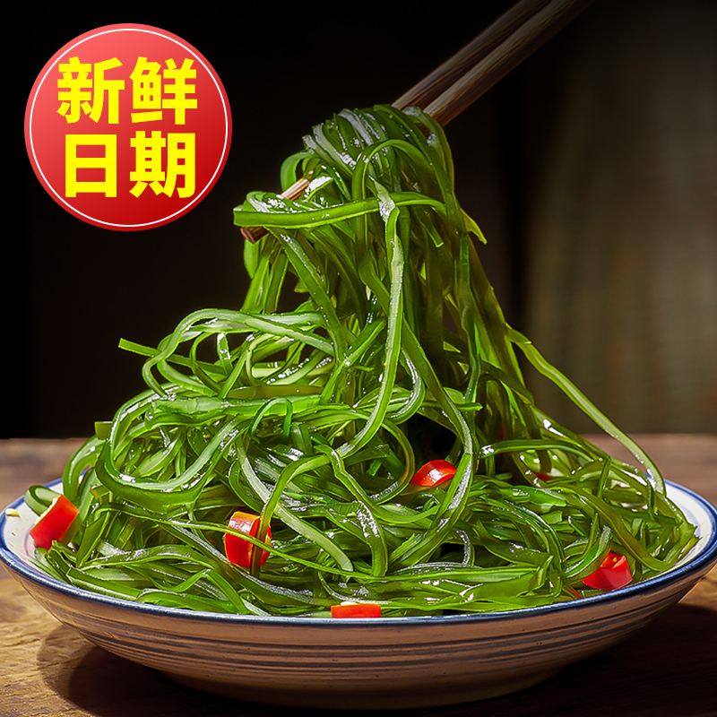 压缩海带丝22g干货凉拌食材霞浦海带水产高泡发独立小包装速食品