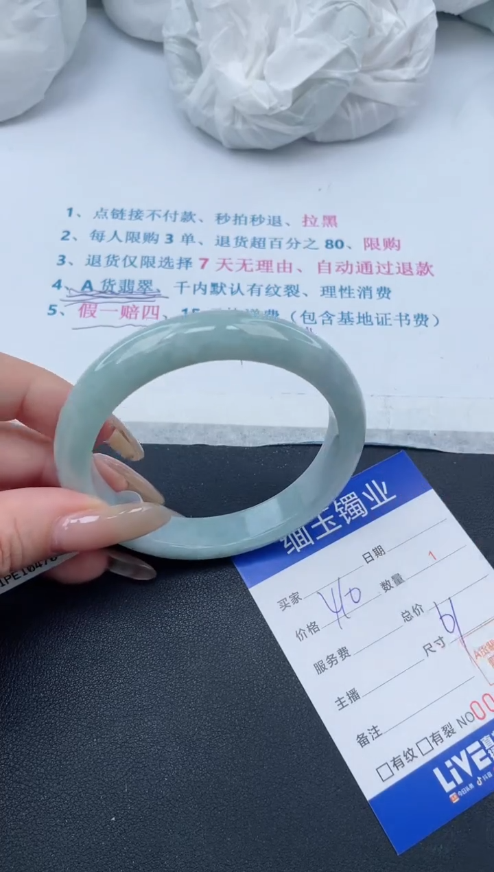 【闪购商品】翡翠手镯未镶嵌26