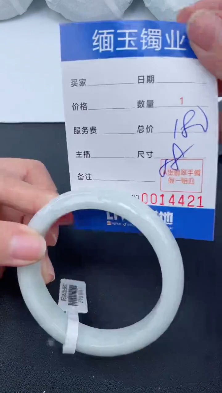 【闪购商品】翡翠手镯未镶嵌7