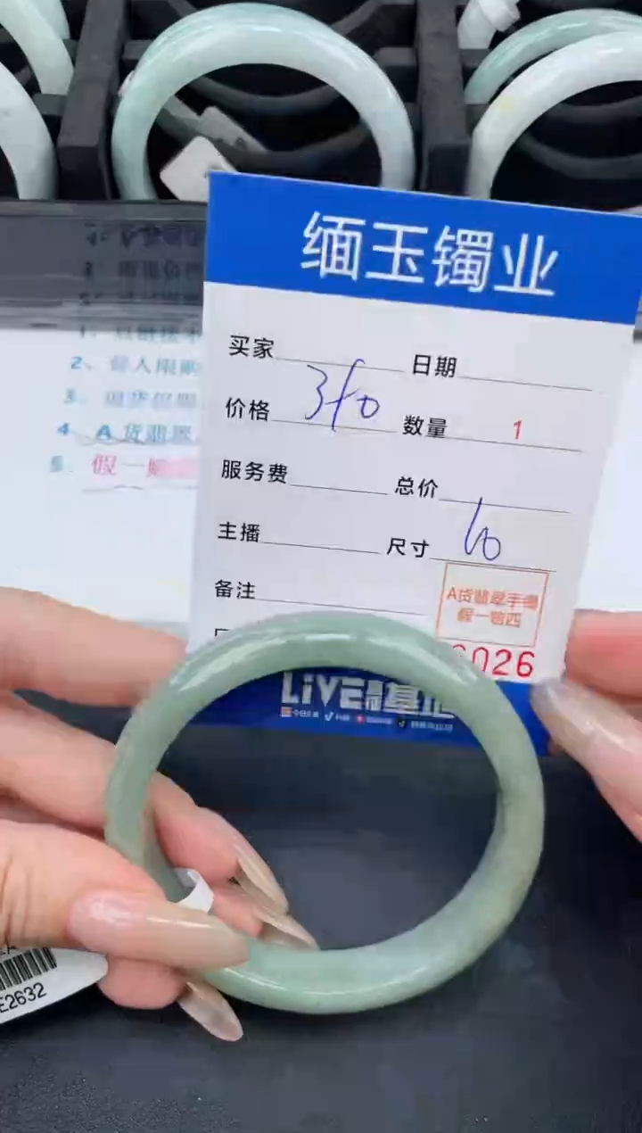 【闪购商品】翡翠手镯未镶嵌4