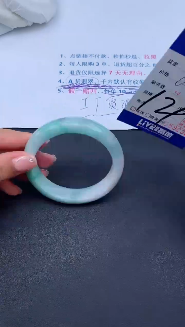 【闪购商品】翡翠手镯未镶嵌无证书0948567208