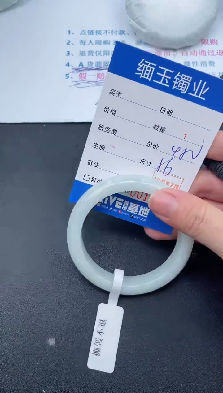【闪购商品】翡翠手镯未镶嵌37