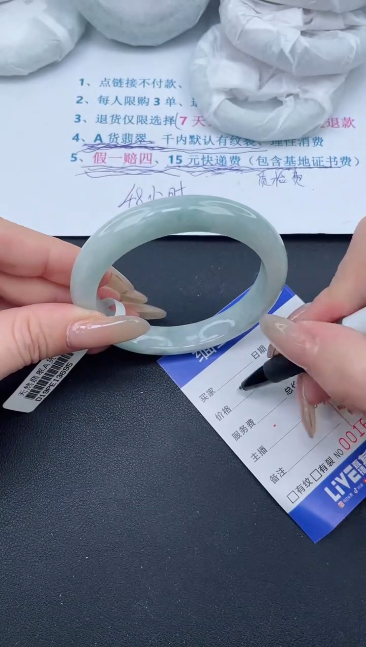 【闪购商品】翡翠手镯未镶嵌14