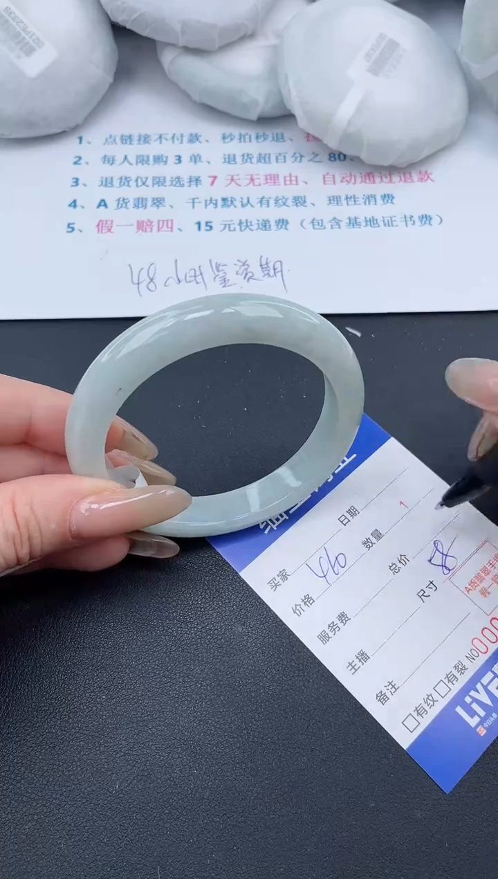【闪购商品】翡翠手镯未镶嵌31