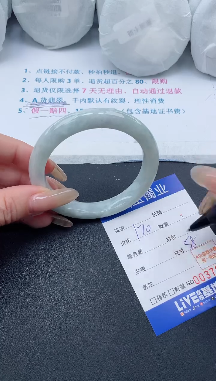 【闪购商品】翡翠手镯未镶嵌7