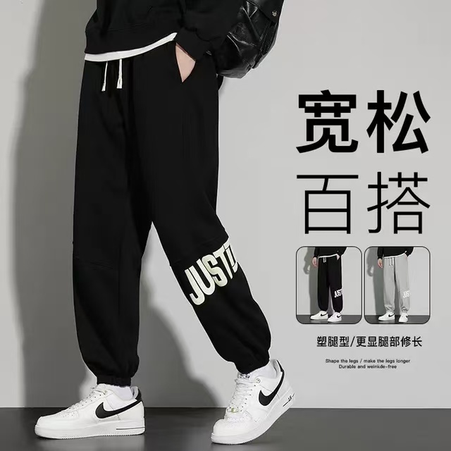 黑色卫裤男生春秋季宽松休闲长裤潮牌男士2024新款秋冬加绒运动裤