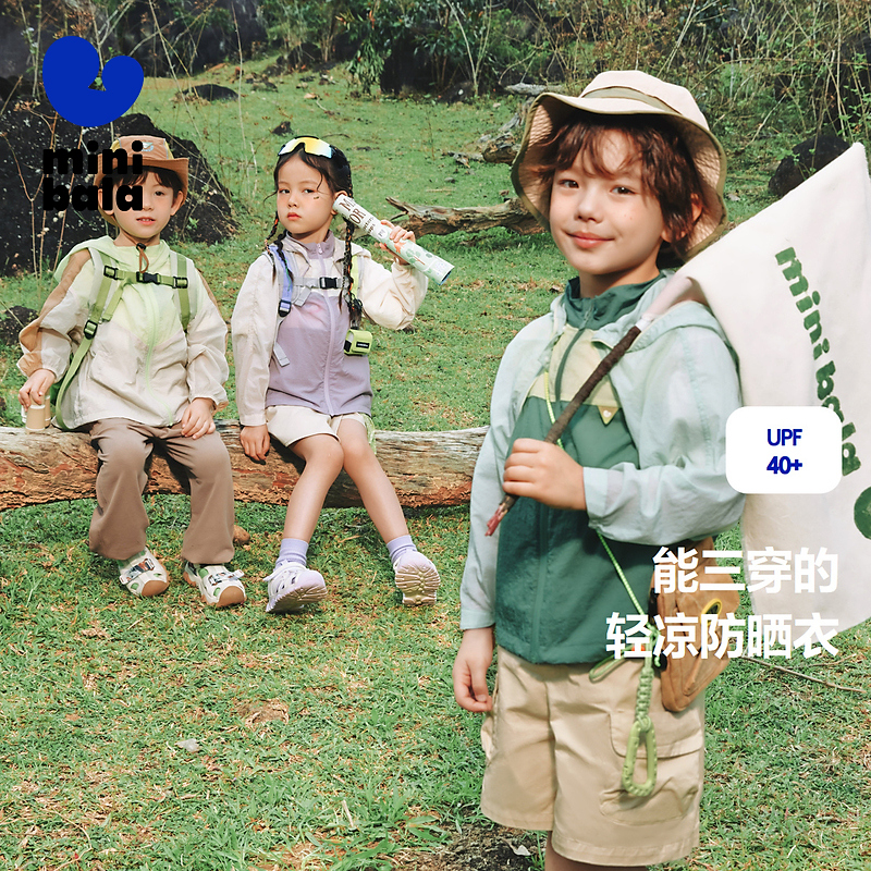 【商场同款】【一衣三穿】迷你巴拉男女童夏季外套马甲