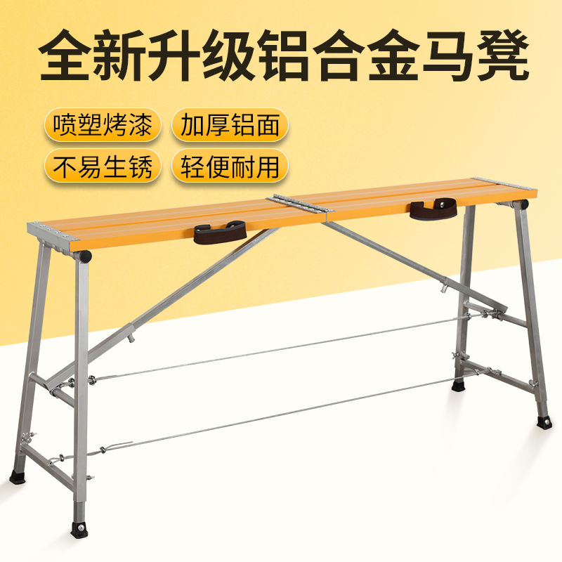 铝合金马凳折叠升降加厚特厚装修工地刮腻子油漆蹬伸缩凳子脚手架