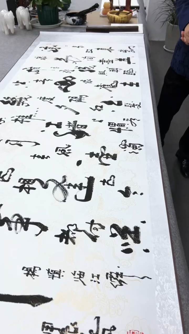【闪购商品】书法纪风老师书法 临江仙