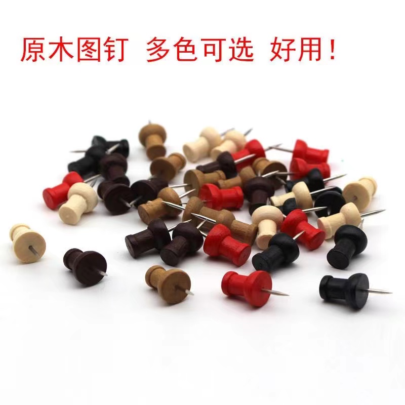 原木质工字钉软木板按钉创意大头钉