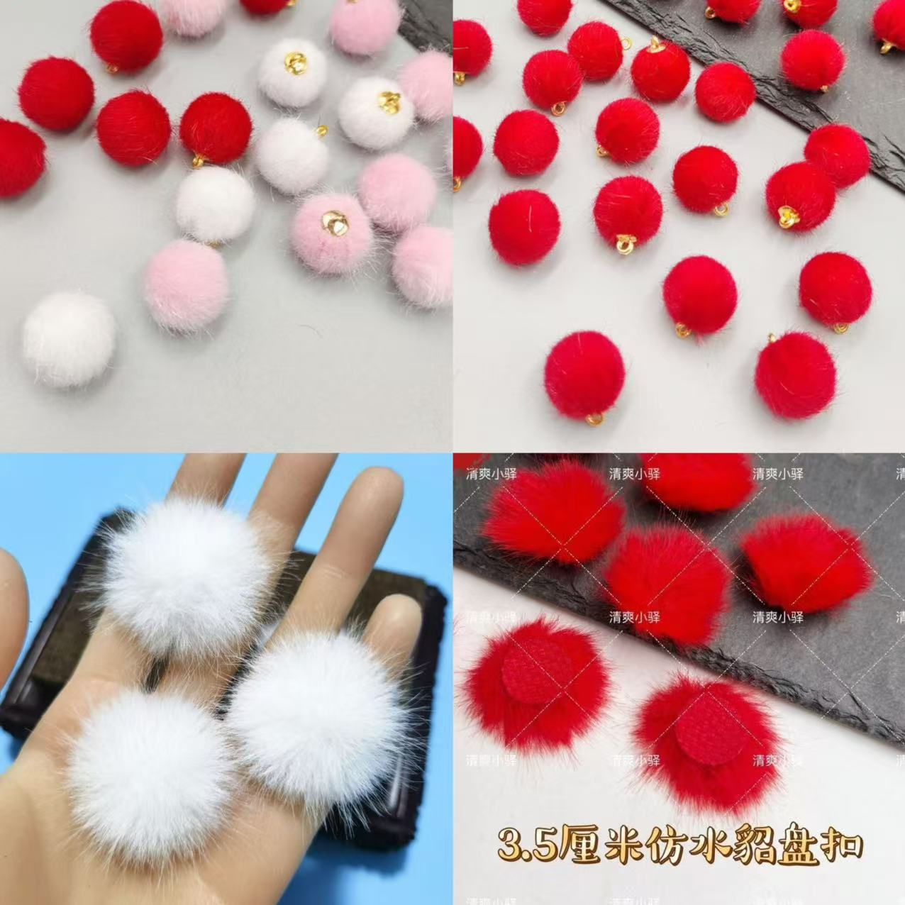 【兮子家】新款马毛毛绒吊坠仿水貂盘片diy配件