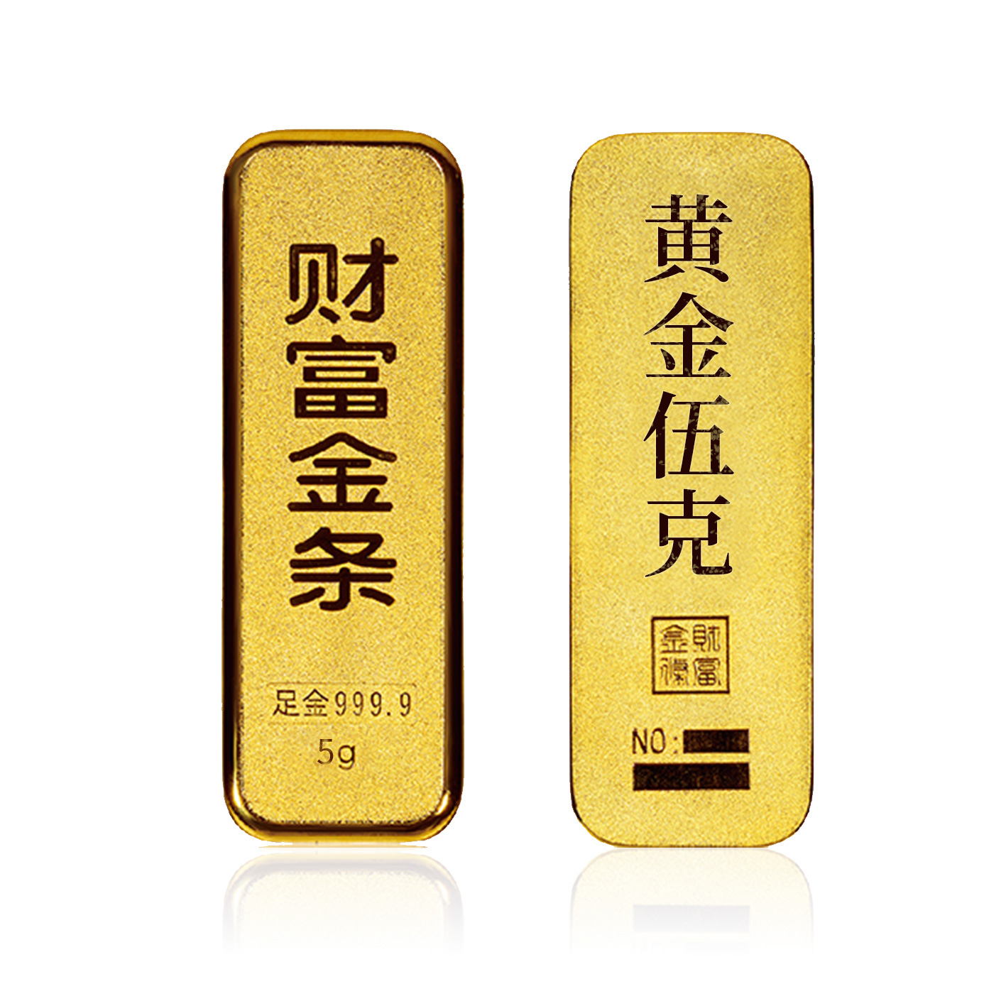 5克10克20克999.9足金纯金金条精致刻字精美时尚发财国潮实心个性