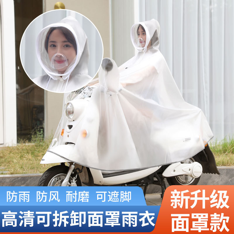 平价入冬】电动车雨衣防风罩款防暴雨单人男女款EVA电瓶车摩托车