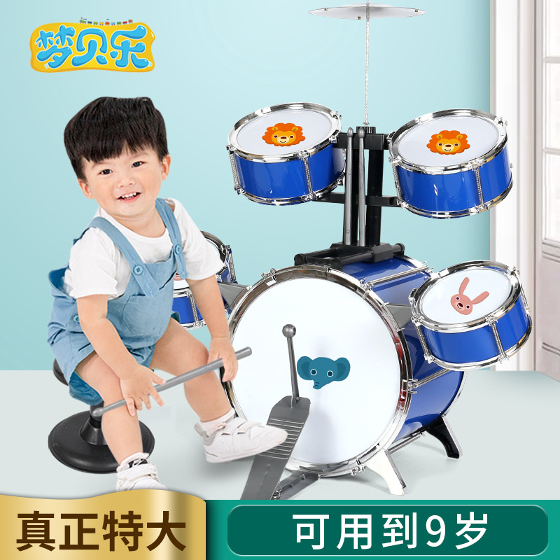 平价入冬】儿童超大号落地五鼓架子鼓玩具 打击乐器 组合鼓玩具