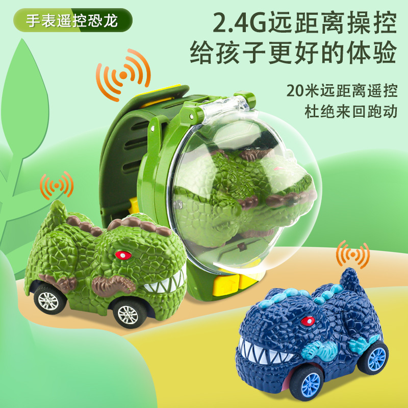 平价入冬】儿童手表遥控恐龙玩具迷你合金汽车霸王龙电动3赛车6六