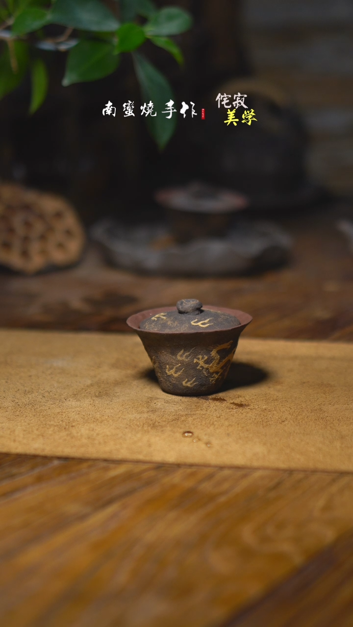 【闪购商品】陶瓷壶盖碗