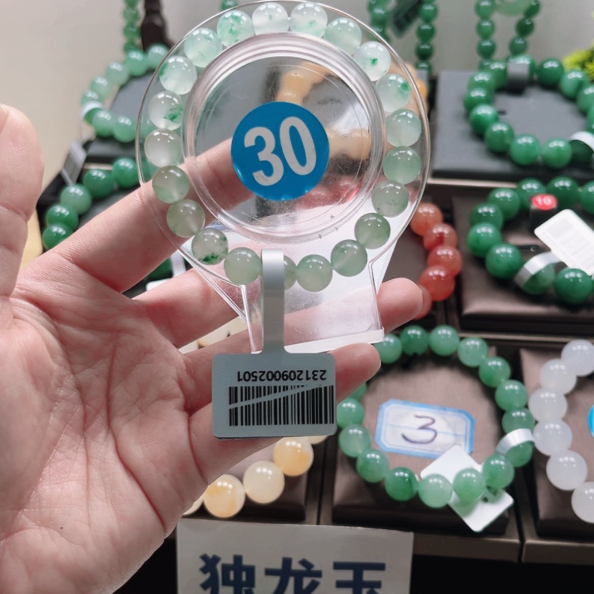 【闪购商品】石英质玉手镯未镶嵌南*✨小唐9.2