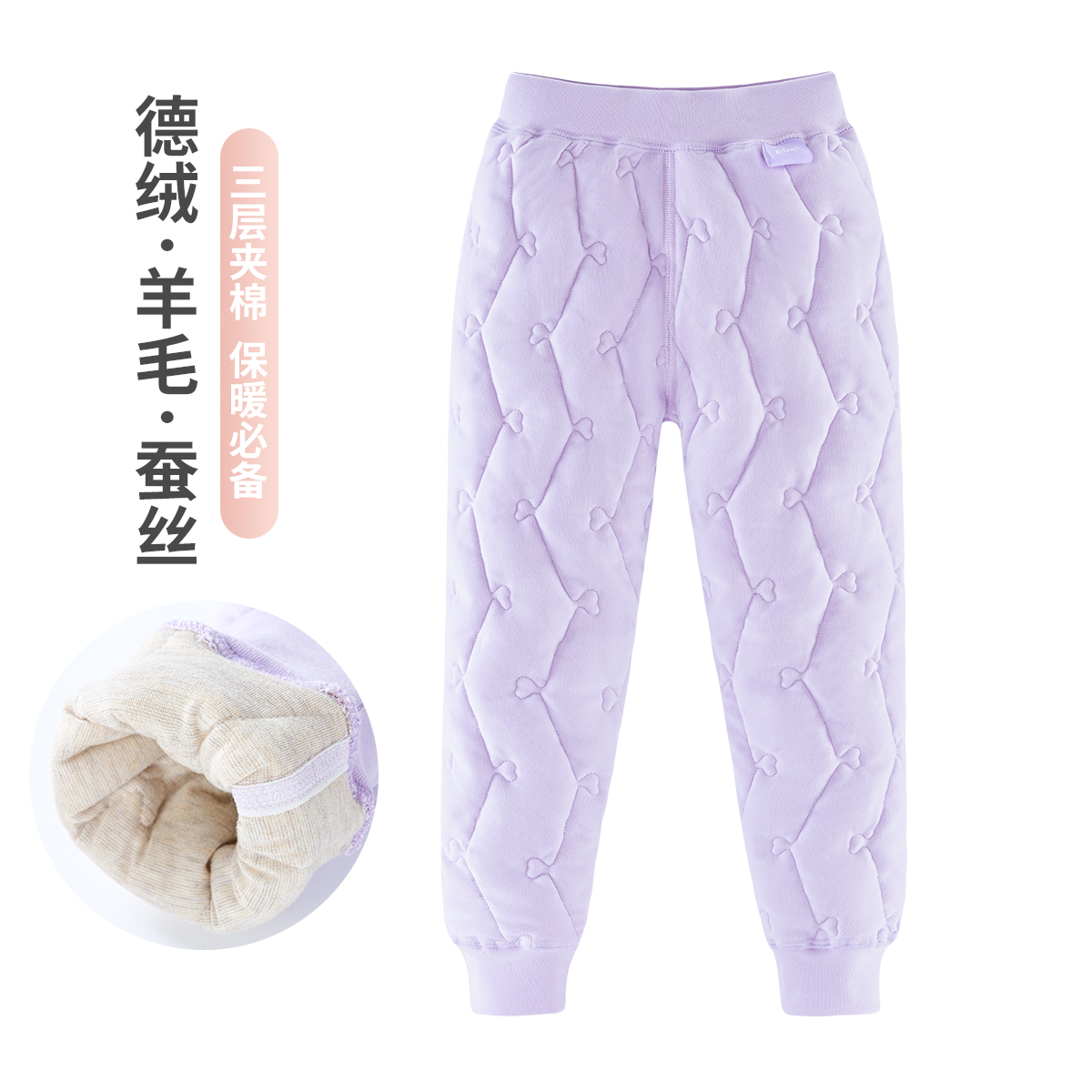 迪士尼冰雪系列加厚打底裤