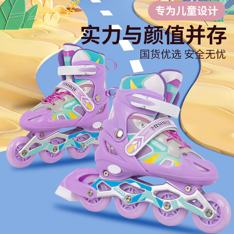 溜冰鞋儿童全套装3-4-5-6-7-9-10岁男女童轮滑鞋滑冰鞋旱冰鞋初学