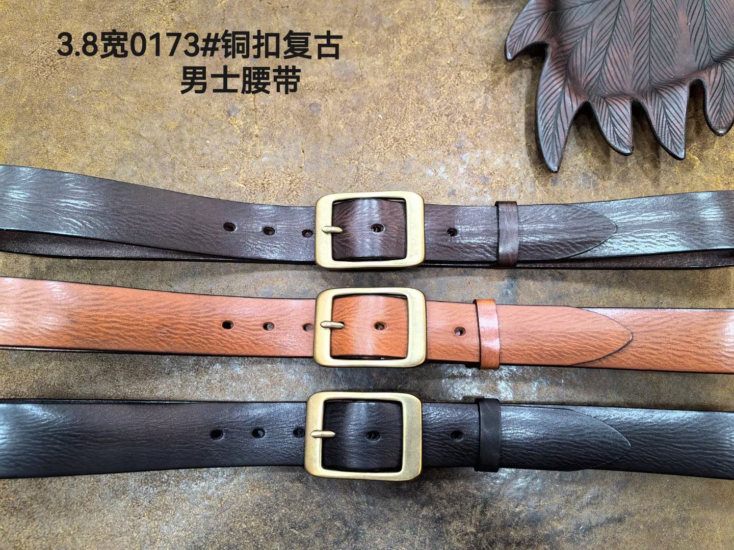 男士女士头层牛皮真皮腰带商务休闲牛仔钢扣铜扣合金扣真皮腰带