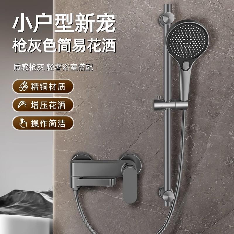 九牧王热水器全铜混水阀冷热水龙头卫生间浴缸专用浴室花洒水龙头