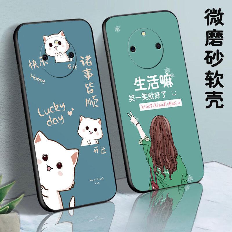 适用于荣耀 x50手机壳HONORX50时尚励志女款防摔软壳全包式