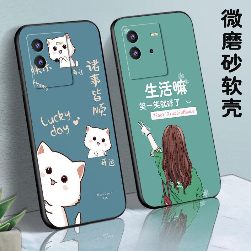 适用于iQOOneo6se手机壳NEO6SE时尚励志女款防摔软壳全包式