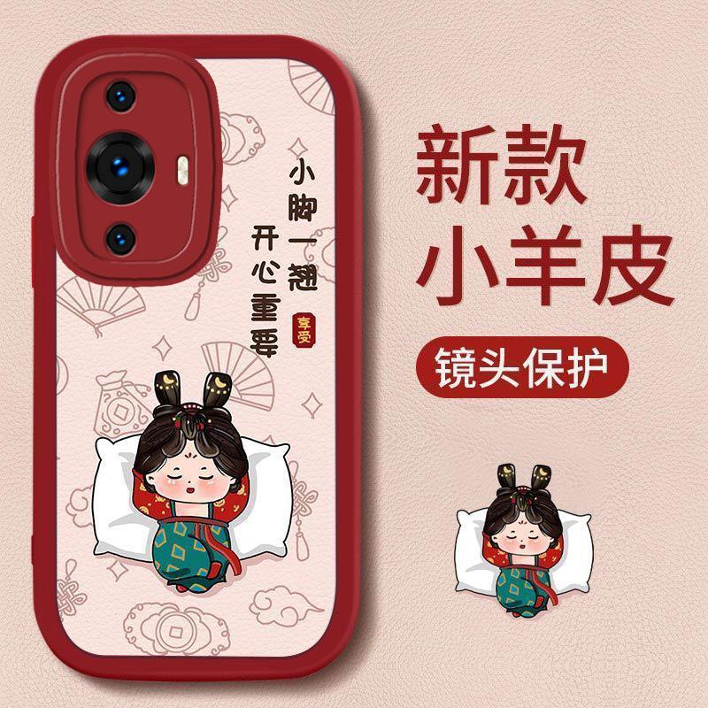 适用于华为Nova11手机壳Nova11Pro硅胶全包防摔Nova11Ultra软壳女