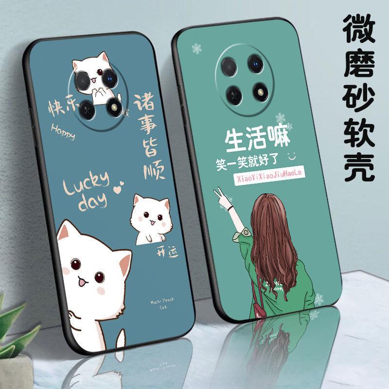 适用于华为畅享60x手机壳畅享60x时尚励志女款防摔软壳全包式