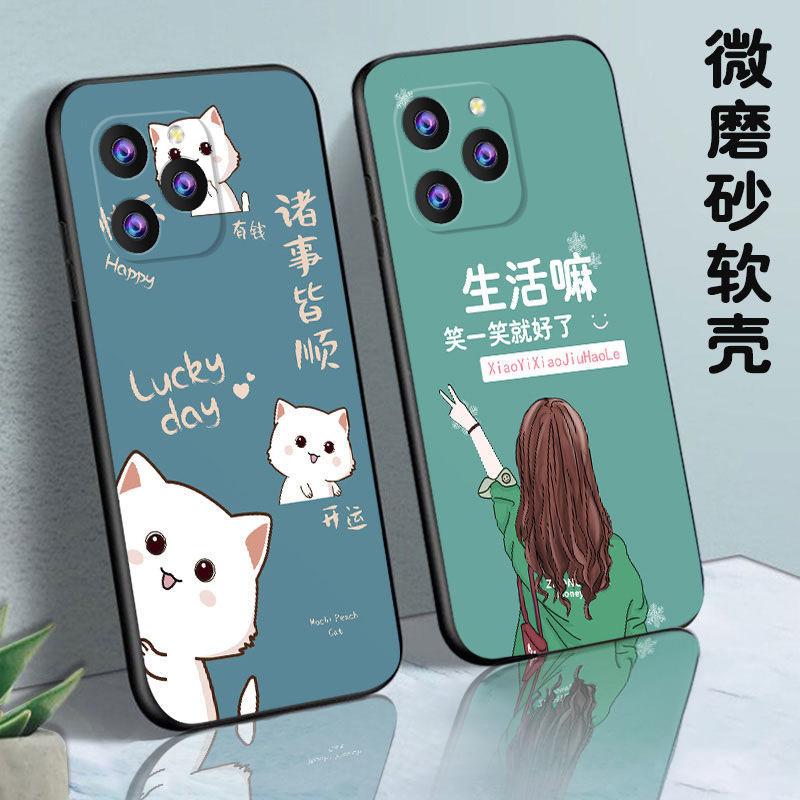 适用于荣耀60se手机壳HONOR60SE时尚励志女款防摔软壳全包式