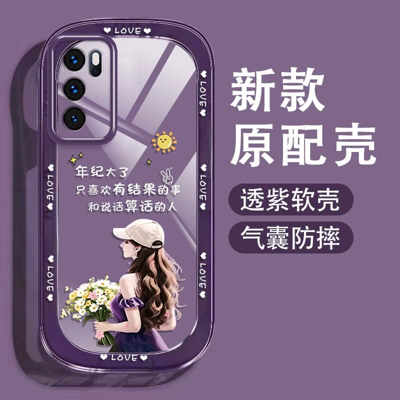 适用于Reno6pro手机壳欧珀reno6PRO时尚文字励志女孩防摔软壳全包