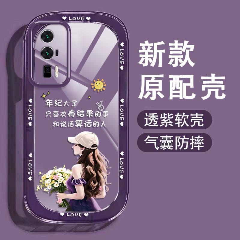适用于红米K60手机壳K60e透明硅胶全包防摔K60Pro软壳K60冠军女款
