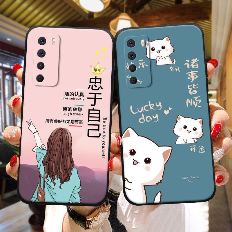 适用于荣耀play4手机壳HONORPLAY4励志时尚女款防摔软壳全包式