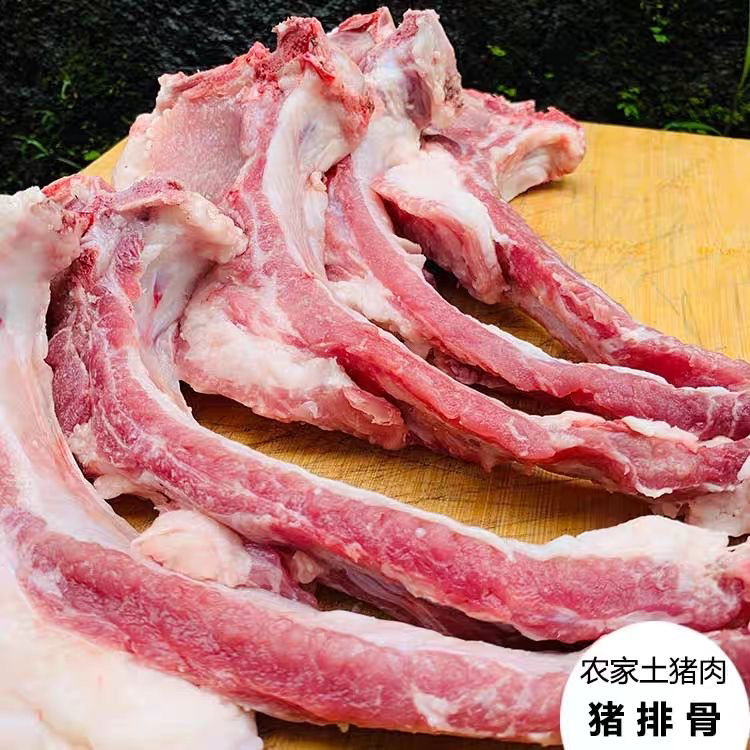 （买5斤送3斤带箱8斤）带脊前肋排散养跑山黑猪肉坏包赔京东冷链