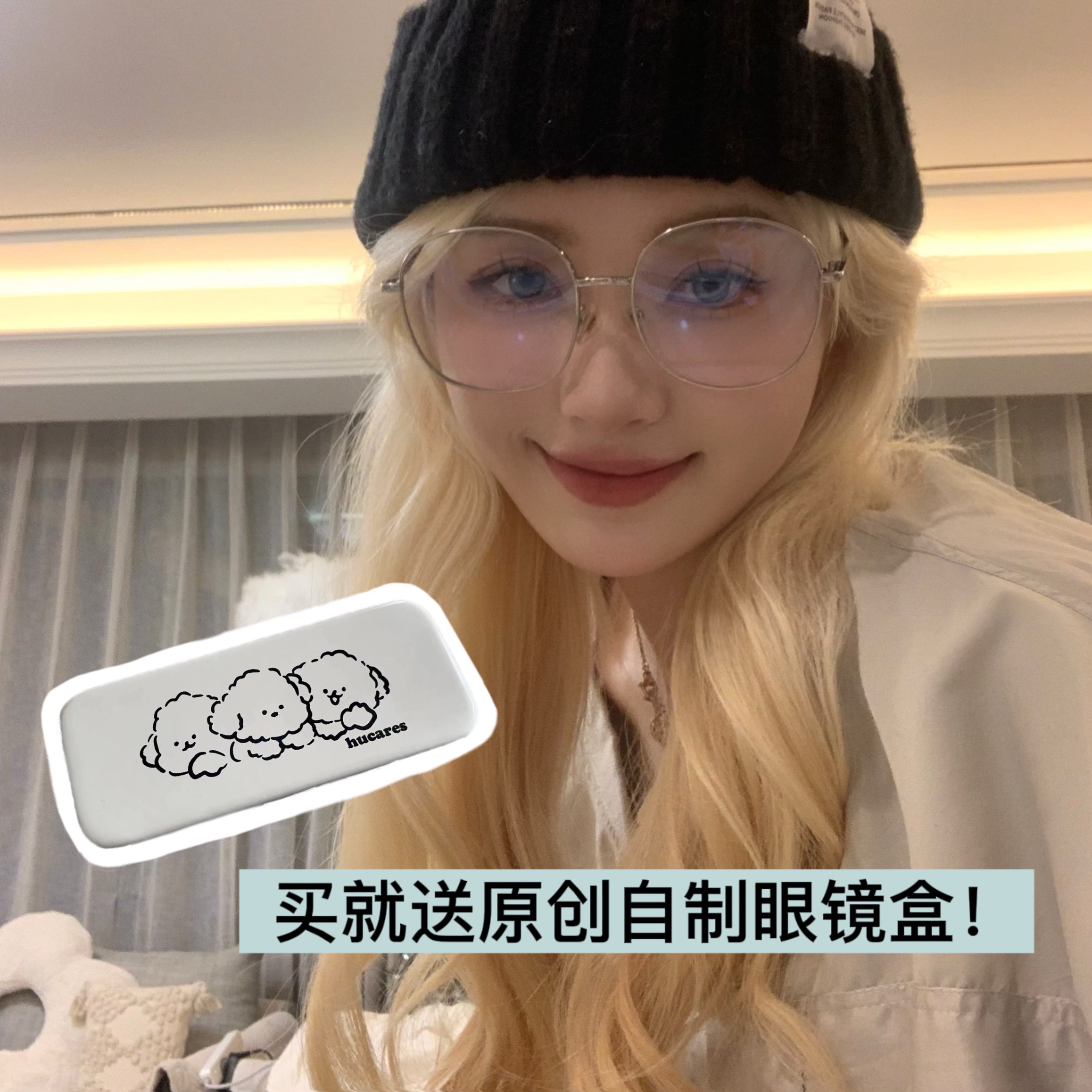 hucares自制【斯文嫩妹】版型超赞！银边大框显脸小眼镜框ins