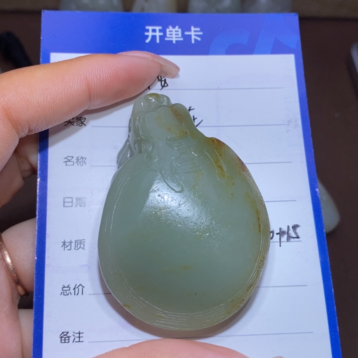 【闪购商品】和田玉颈饰未镶嵌自**在