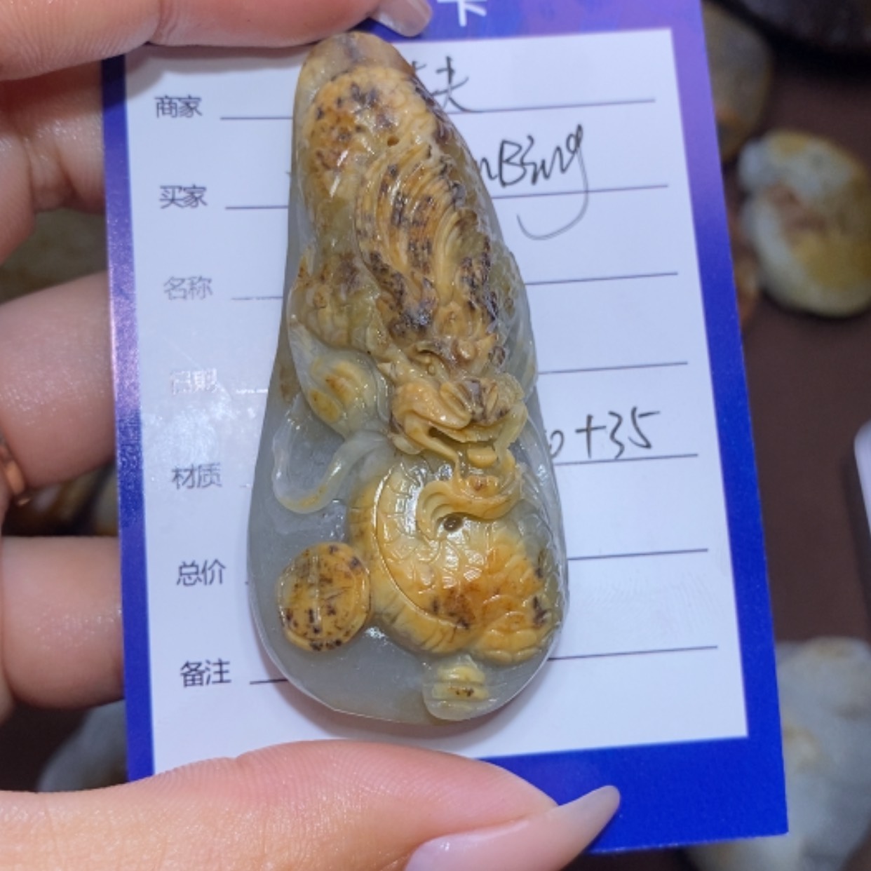【闪购商品】和田玉颈饰未镶嵌W****g