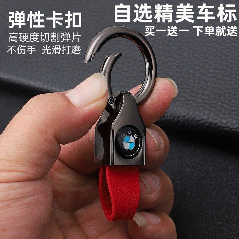 买一送一新品钥匙扣带车标汽车钥匙扣挂件高档男女钥匙链圈环设计