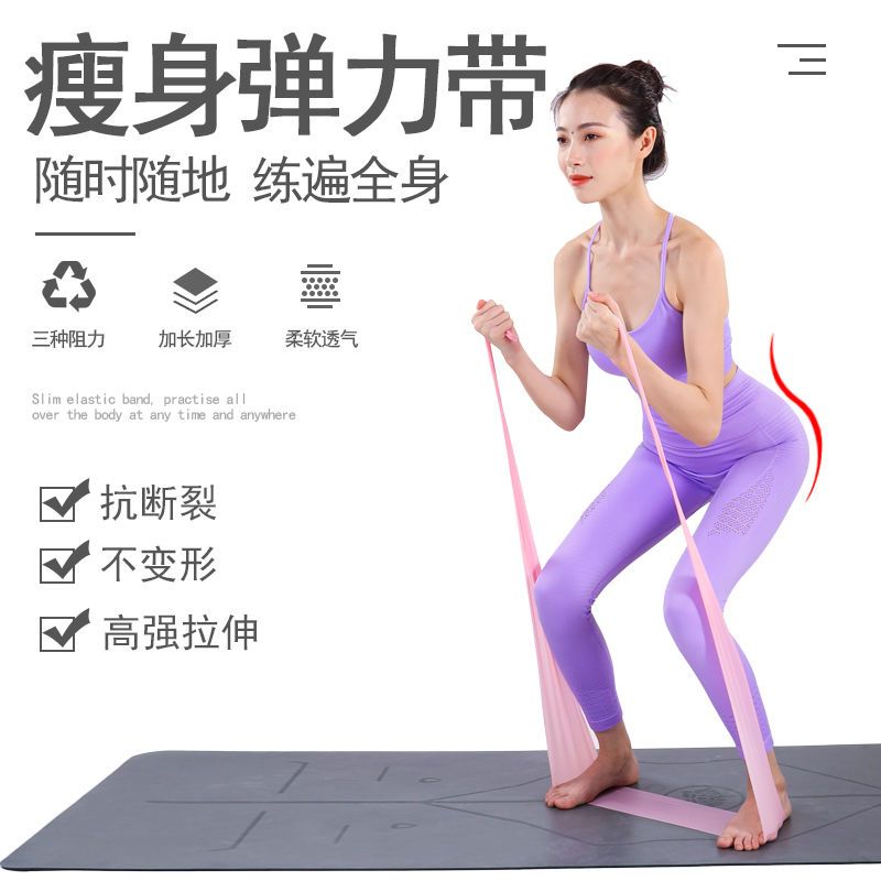 瑜伽弹力带练肩膀开背部伸展健身拉力训练女男翘臀拉伸瘦身阻力带