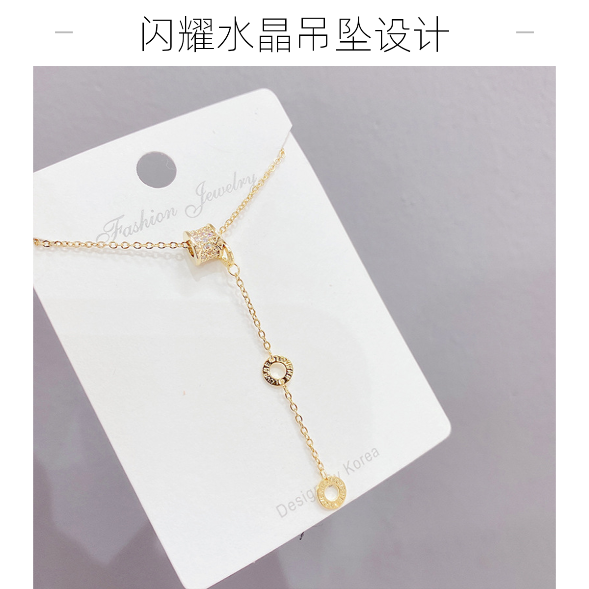 铜合金项链 韩版时尚小蛮腰流苏微满钻项链女百搭简约时尚