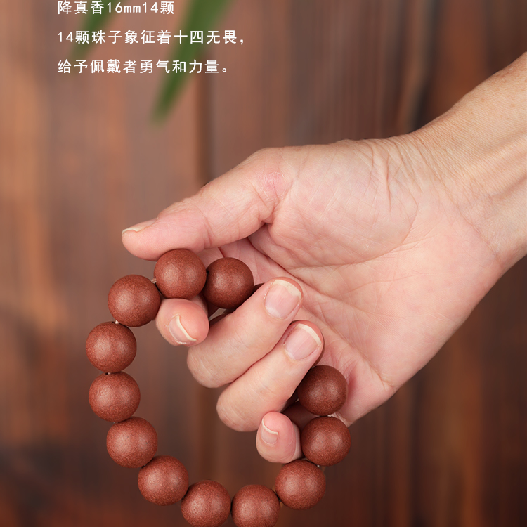 【真正传承】降真天然非遗手工合香珠手串手持长链主修管生