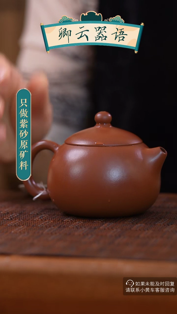 【闪购商品】紫砂泥FZYD009FZYD009