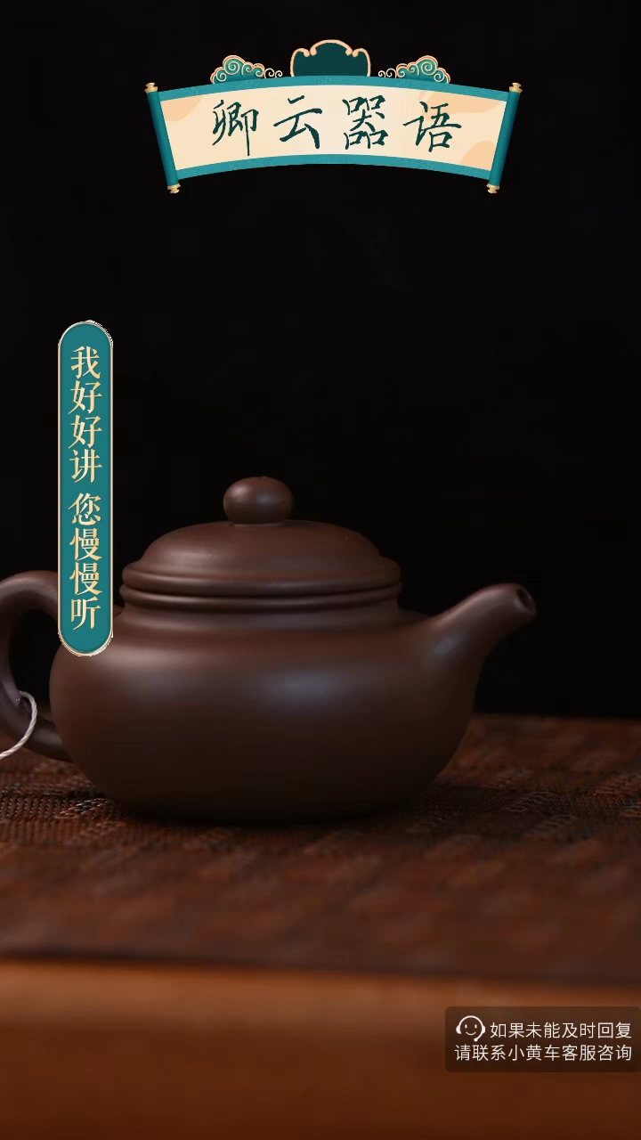 【闪购商品】紫砂QY1030QY1030