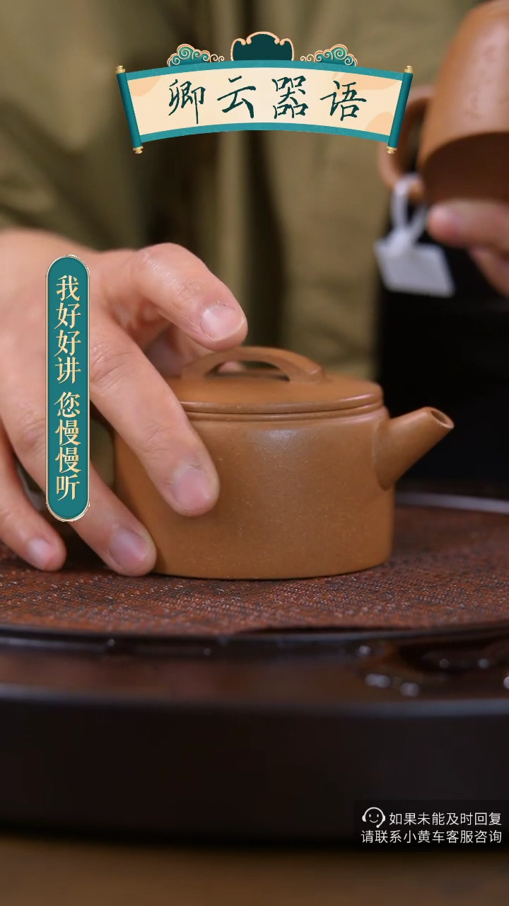 【闪购商品】紫砂QY1021汉瓦