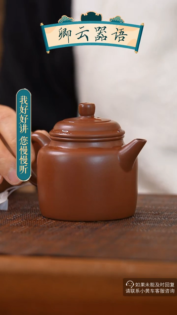 【闪购商品】紫砂大红袍德中大红袍德中